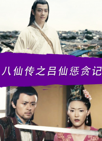 仙女美女